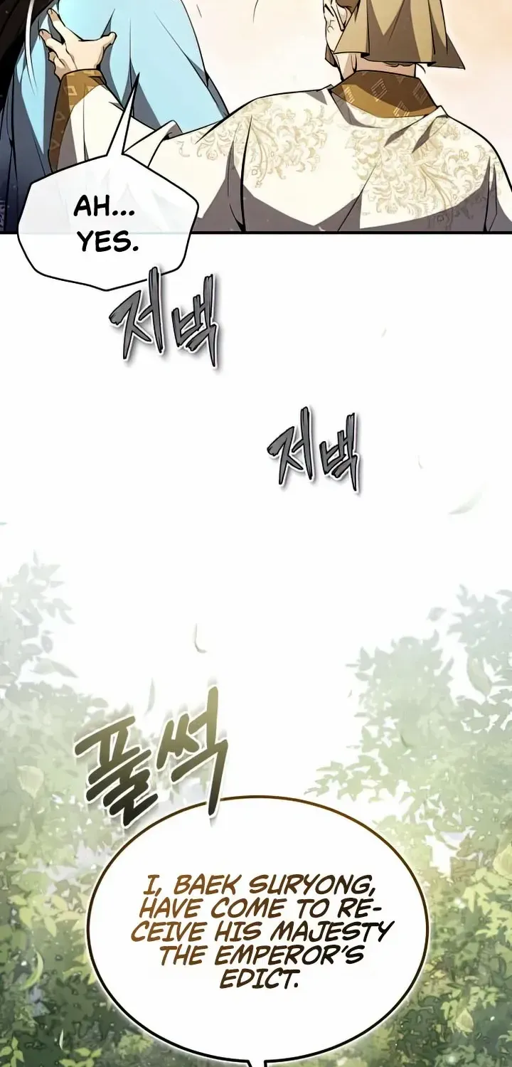 Read Star Instructor, Master Baek chapter 49 image 45 on Lezhin