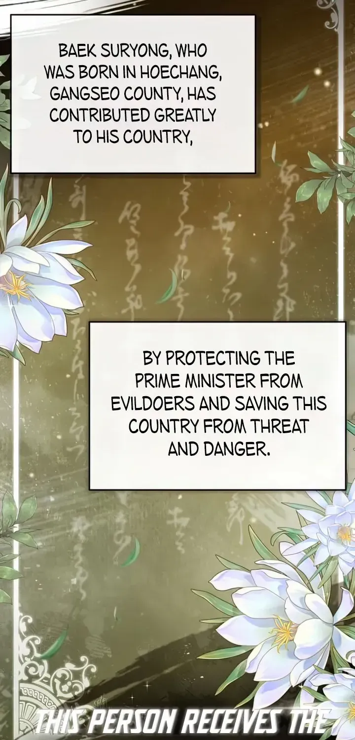 Read Star Instructor, Master Baek chapter 49 image 49 on Lezhin