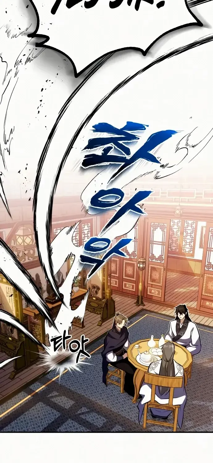 Read Star Instructor, Master Baek chapter 5 image 24 on Lezhin
