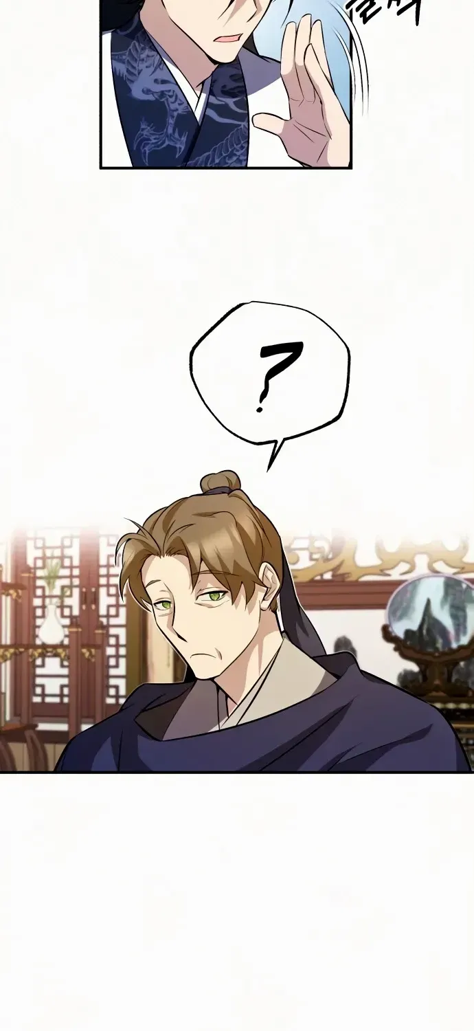Read Star Instructor, Master Baek chapter 5 image 49 on Lezhin