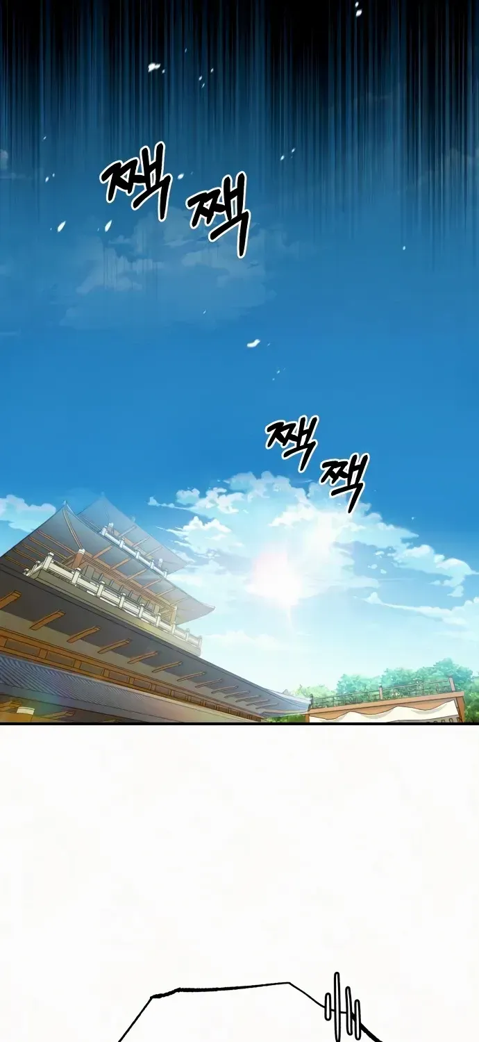 Read Star Instructor, Master Baek chapter 5 image 53 on Lezhin