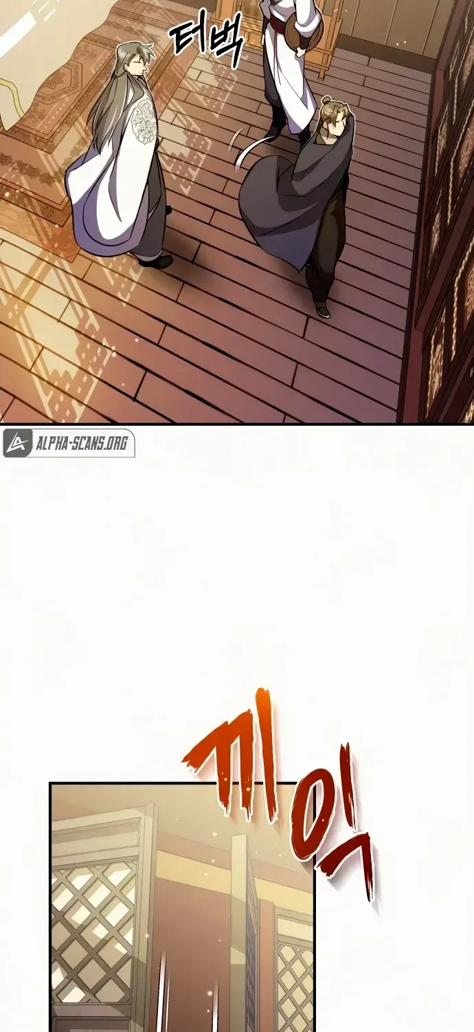 Read Star Instructor, Master Baek chapter 5 image 69 on Lezhin