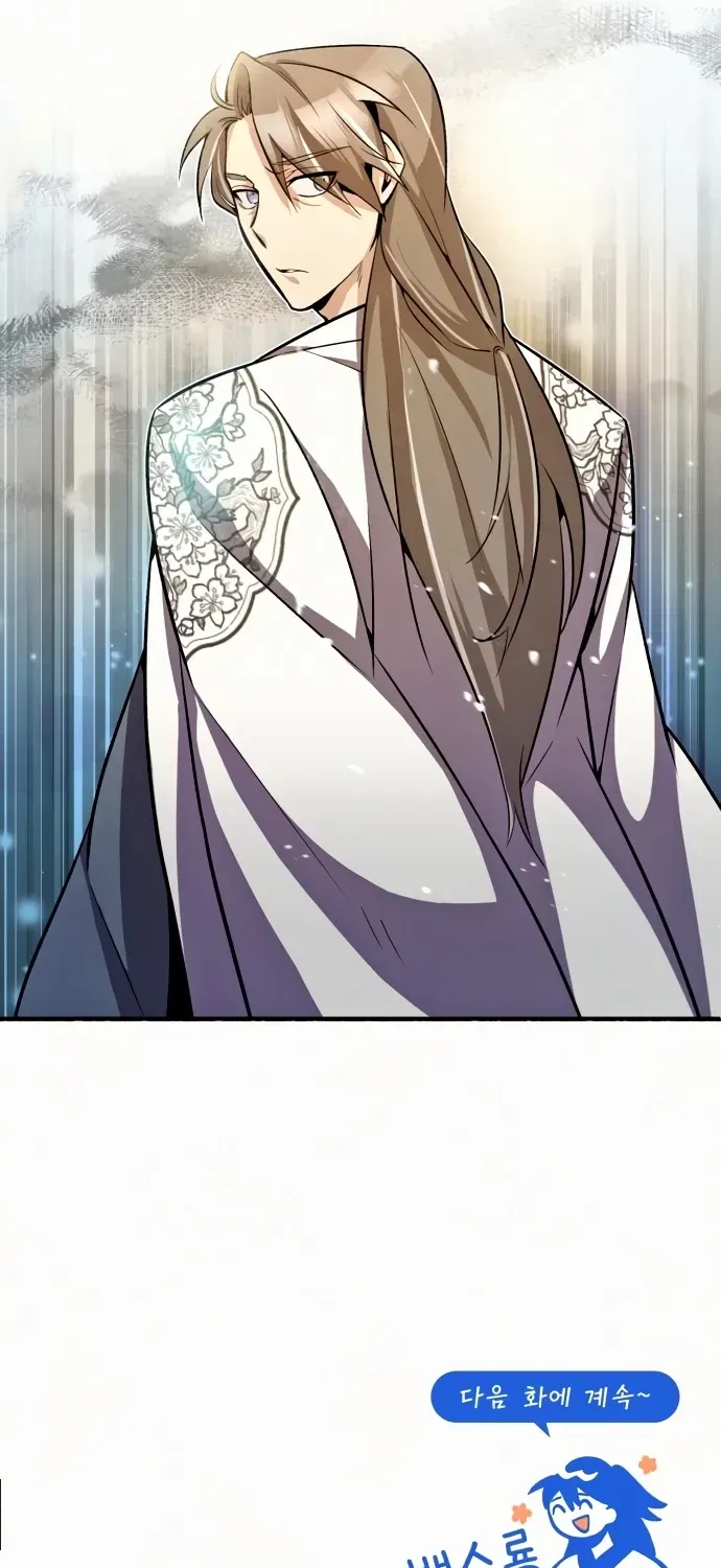 Read Star Instructor, Master Baek chapter 5 image 79 on Lezhin
