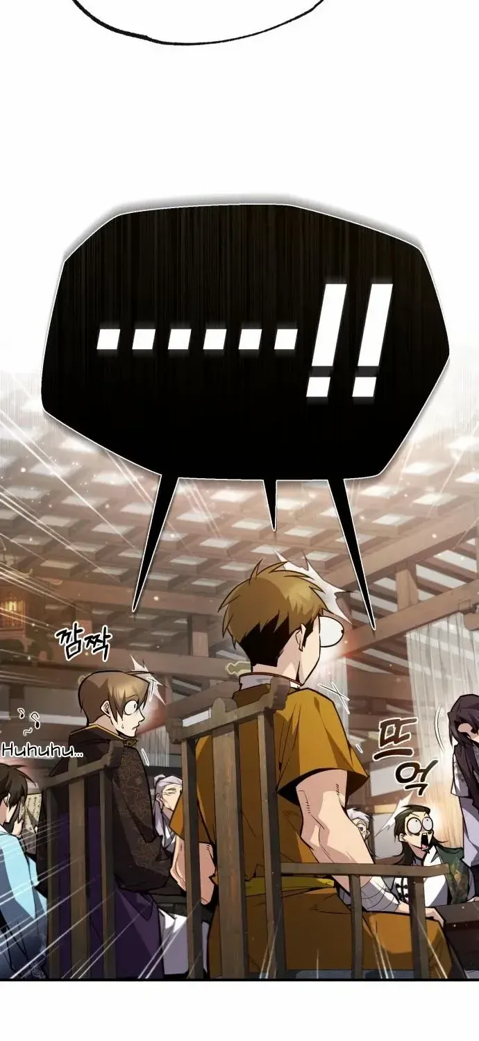 Read Star Instructor, Master Baek chapter 50 image 2 on Lezhin