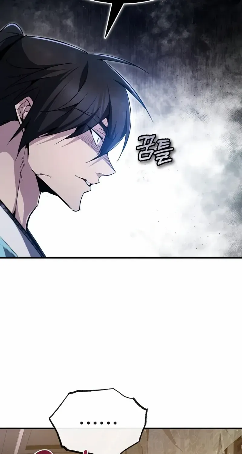 Read Star Instructor, Master Baek chapter 51 image 15 on Lezhin