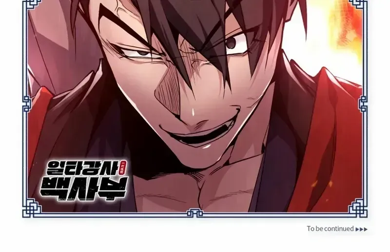 Read Star Instructor, Master Baek chapter 53 image 106 on Lezhin