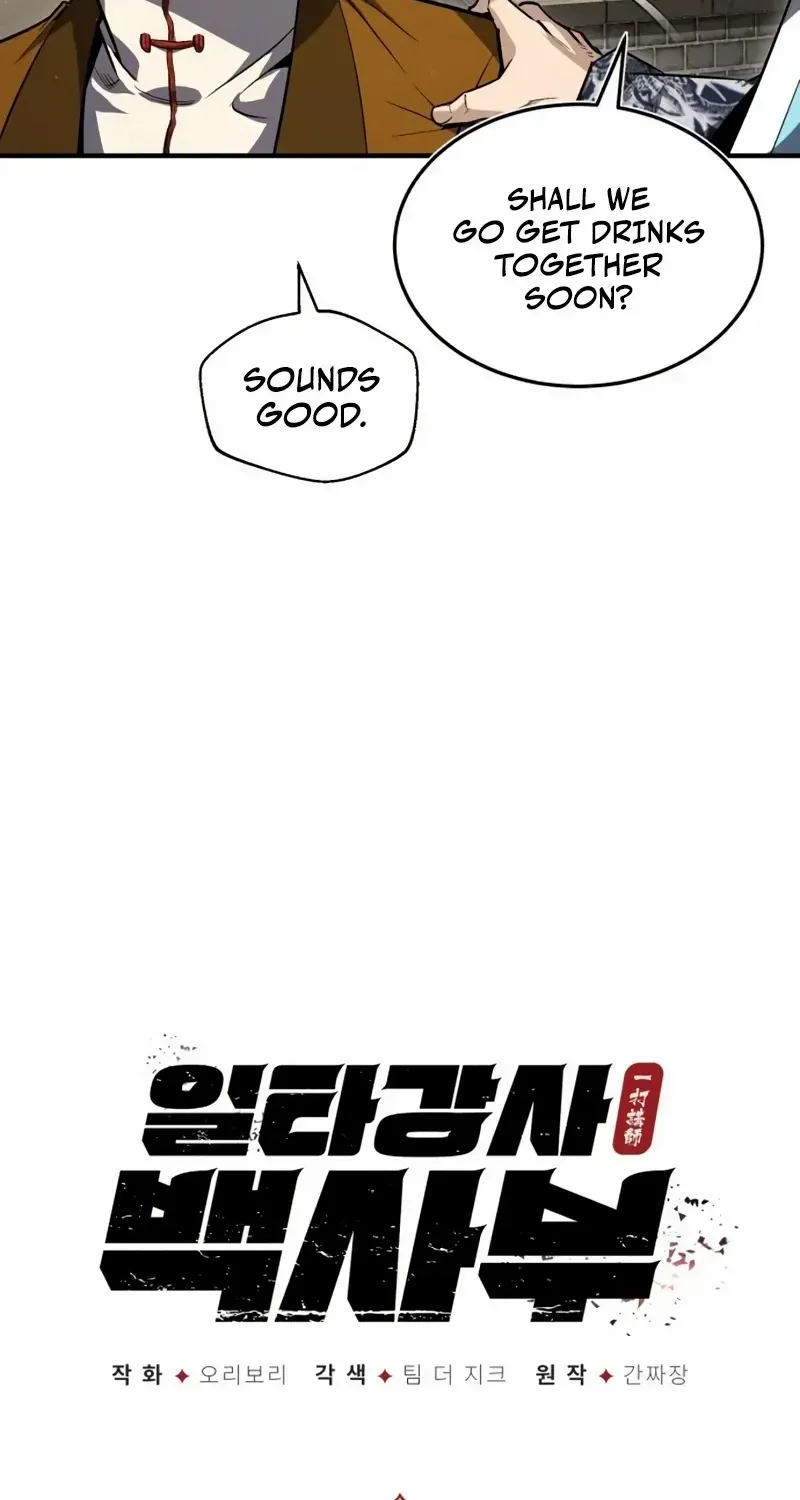 Read Star Instructor, Master Baek chapter 53 image 29 on Lezhin