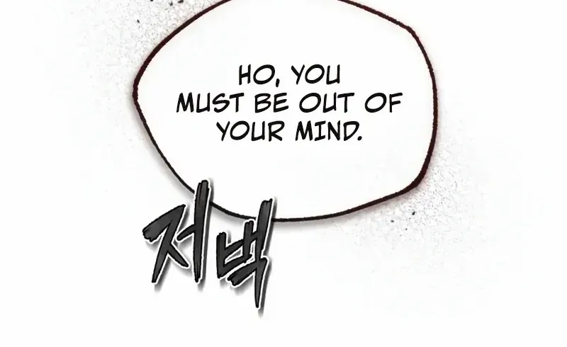 Read Star Instructor, Master Baek chapter 55 image 31 on Lezhin