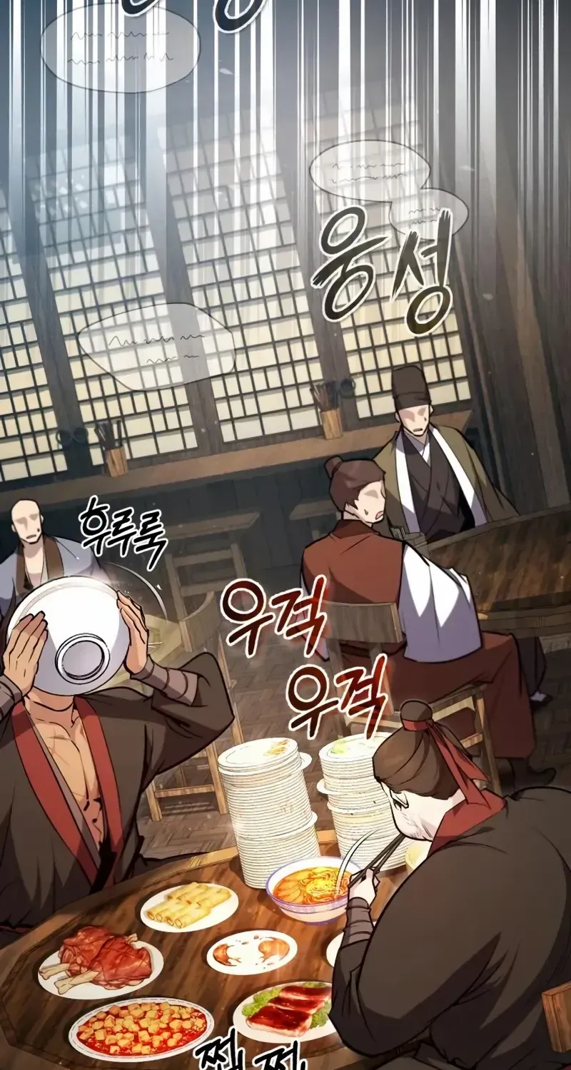 Read Star Instructor, Master Baek chapter 56 image 53 on Lezhin