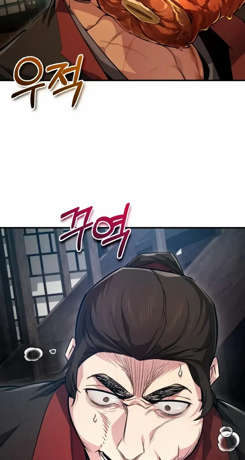 Read Star Instructor, Master Baek chapter 56 image 55 on Lezhin