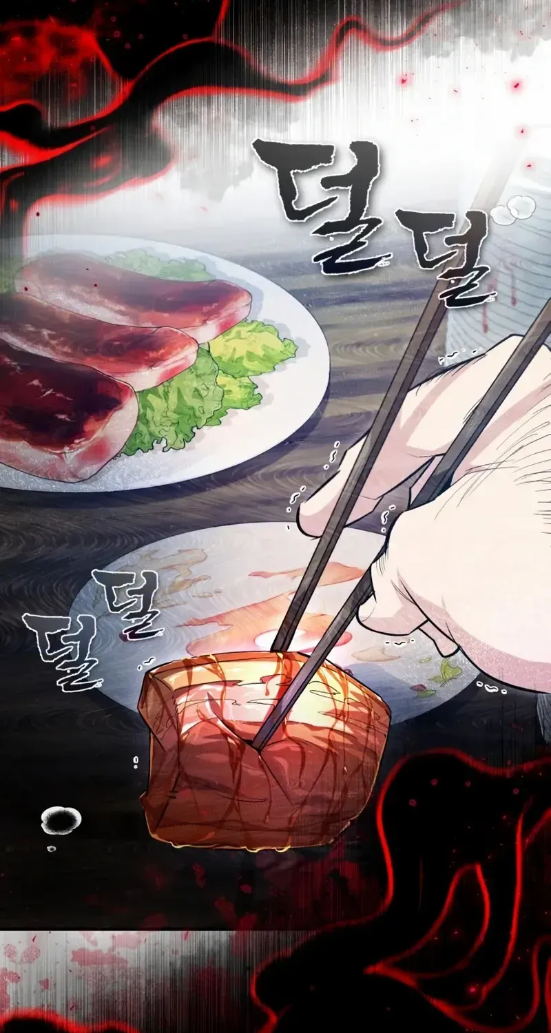 Read Star Instructor, Master Baek chapter 56 image 57 on Lezhin