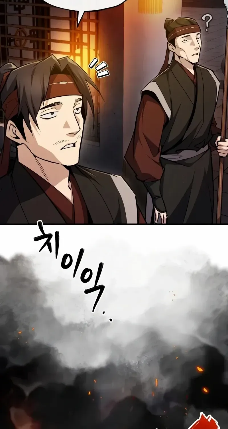 Read Star Instructor, Master Baek chapter 58 image 95 on Lezhin