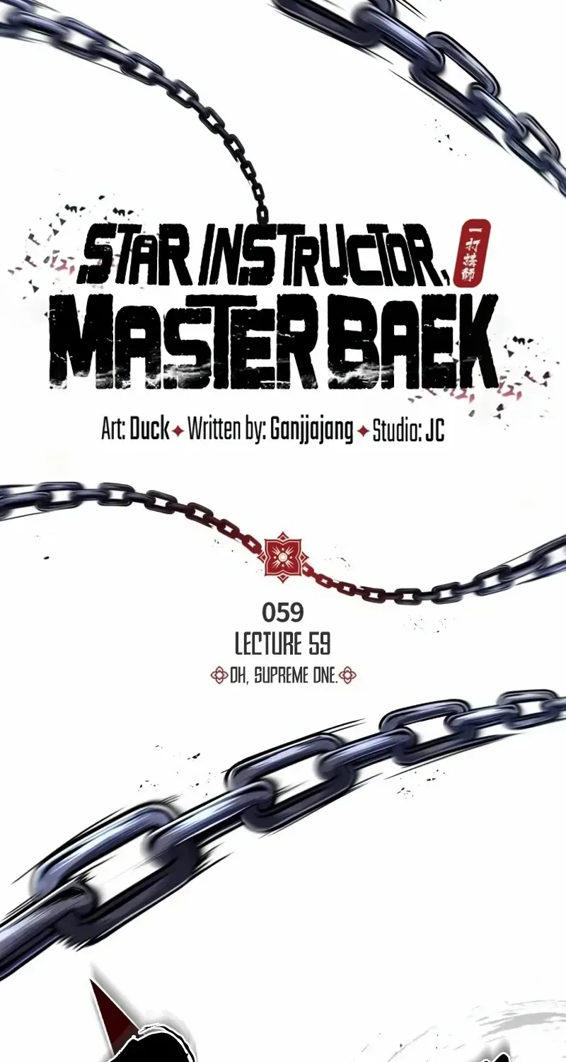 Read Star Instructor, Master Baek chapter 59 image 23 on Lezhin