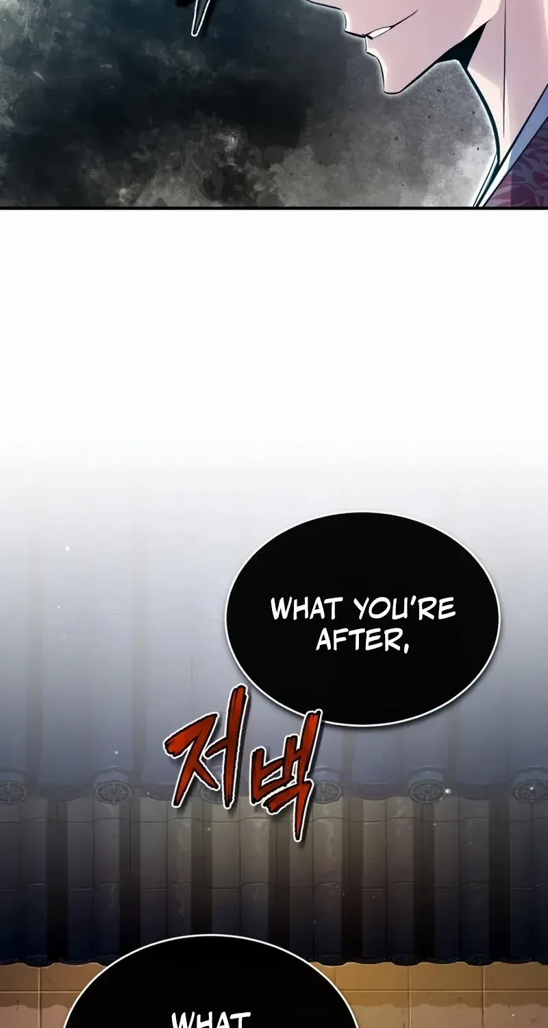 Read Star Instructor, Master Baek chapter 59 image 3 on Lezhin