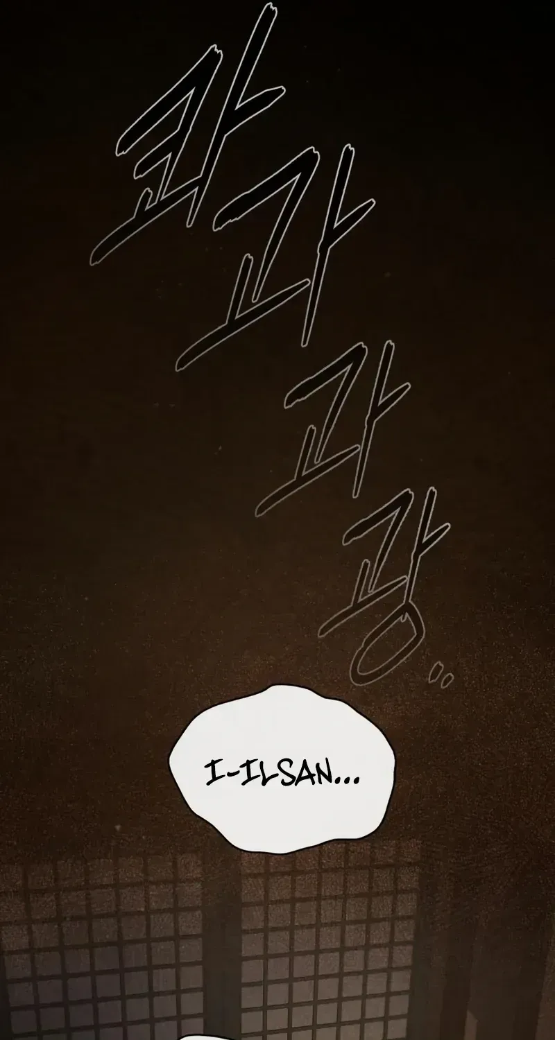 Read Star Instructor, Master Baek chapter 59 image 69 on Lezhin