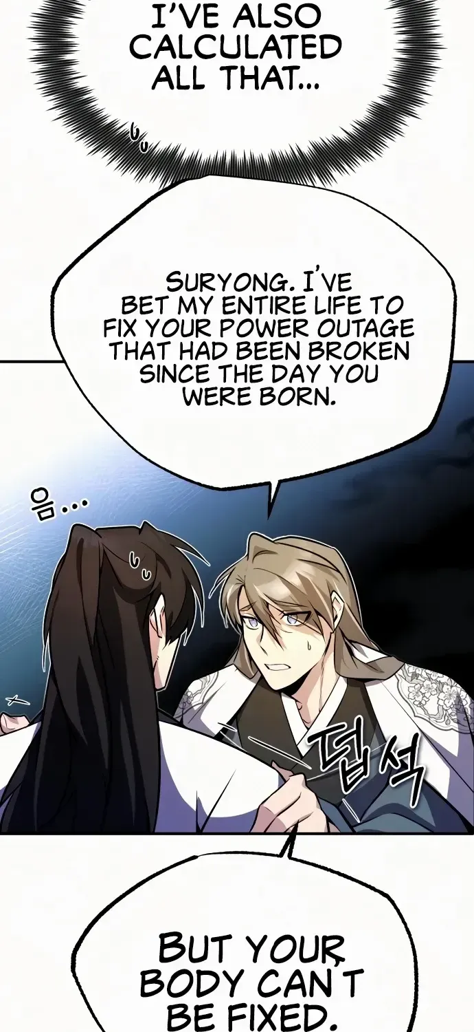 Read Star Instructor, Master Baek chapter 6 image 10 on Lezhin