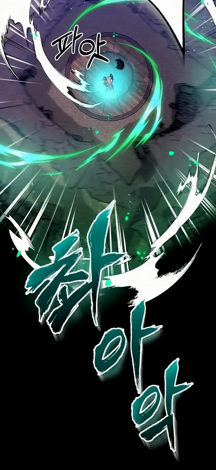 Read Star Instructor, Master Baek chapter 6 image 32 on Lezhin
