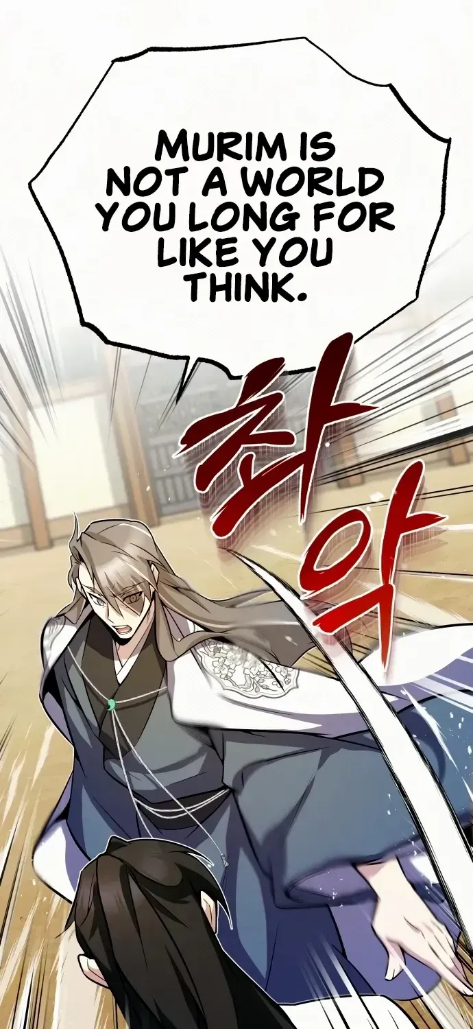 Read Star Instructor, Master Baek chapter 6 image 6 on Lezhin