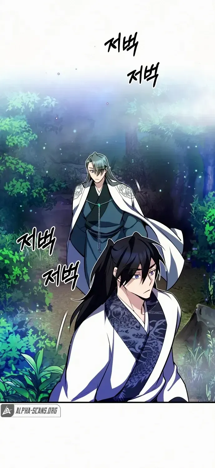 Read Star Instructor, Master Baek chapter 6 image 76 on Lezhin