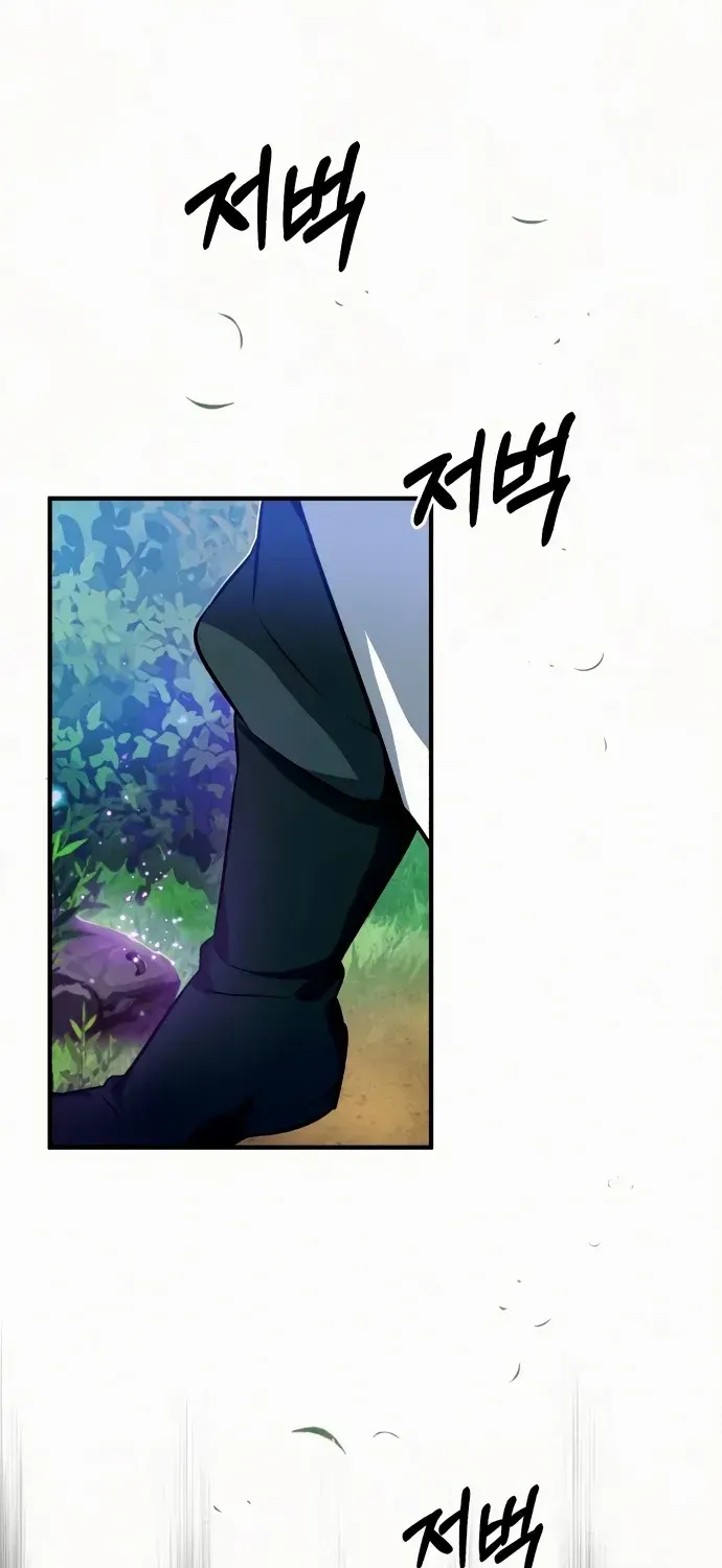 Read Star Instructor, Master Baek chapter 6 image 77 on Lezhin