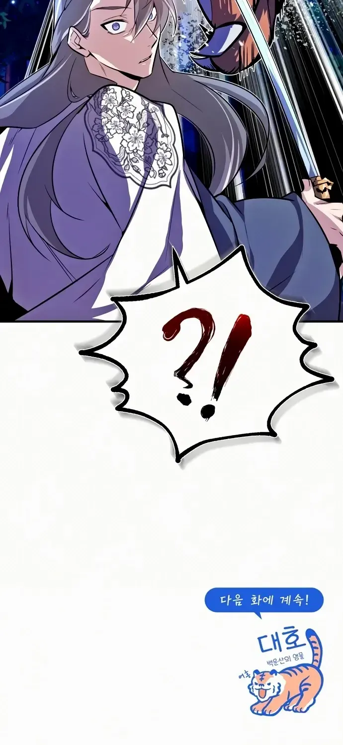 Read Star Instructor, Master Baek chapter 6 image 94 on Lezhin