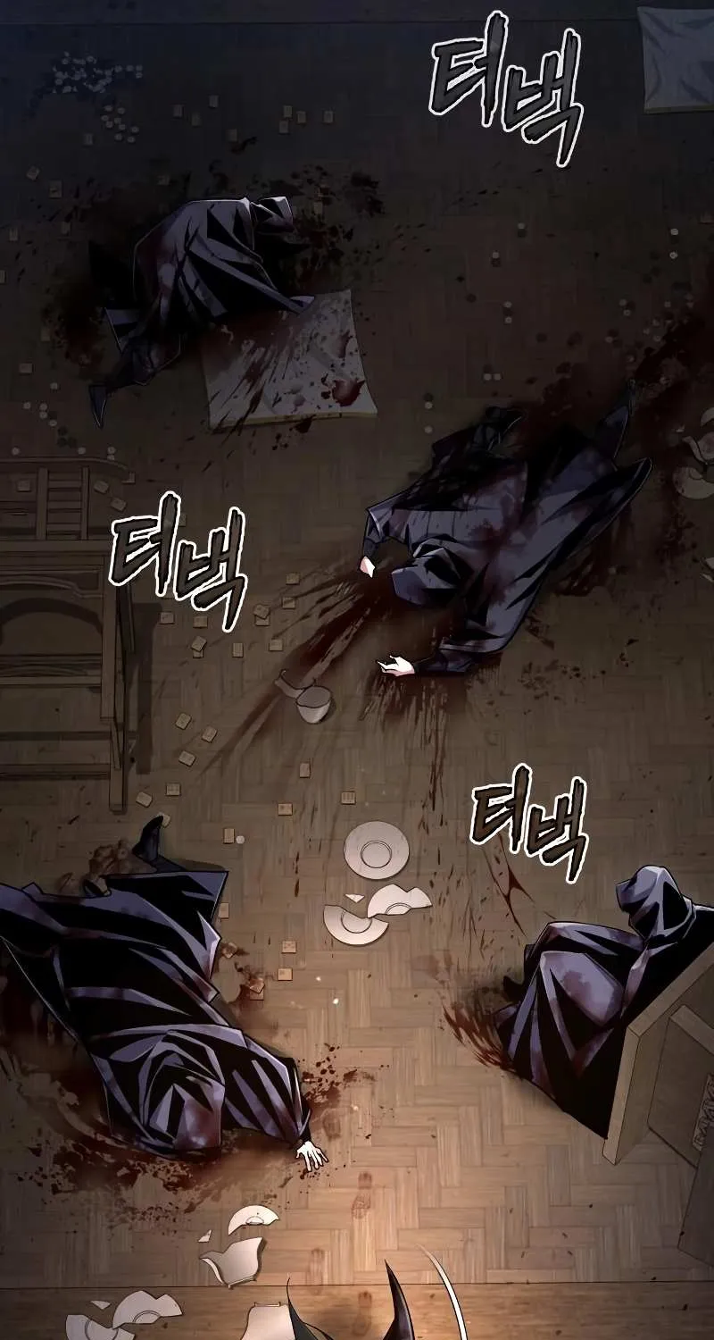 Read Star Instructor, Master Baek chapter 60 image 24 on Lezhin