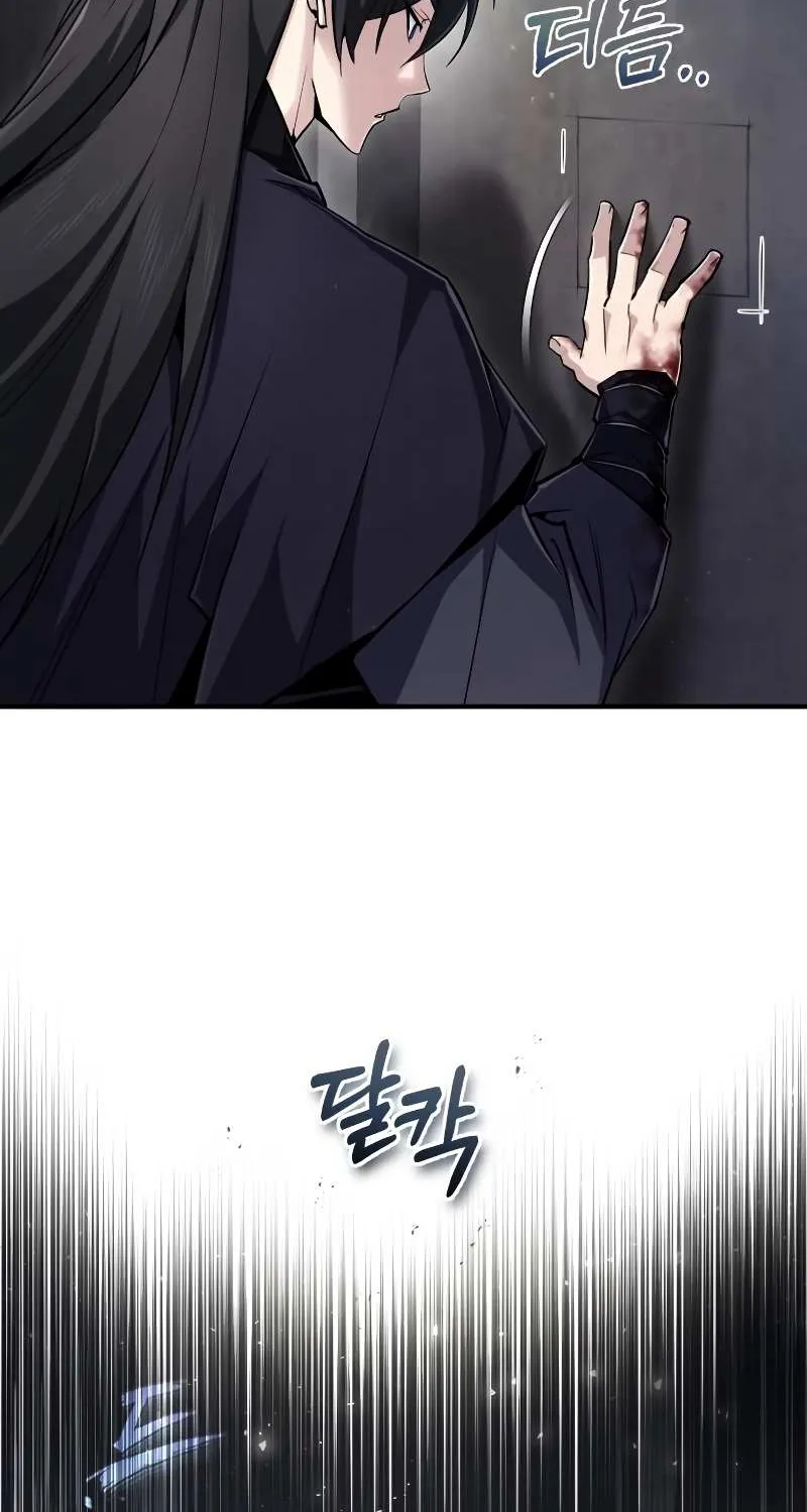 Read Star Instructor, Master Baek chapter 60 image 27 on Lezhin