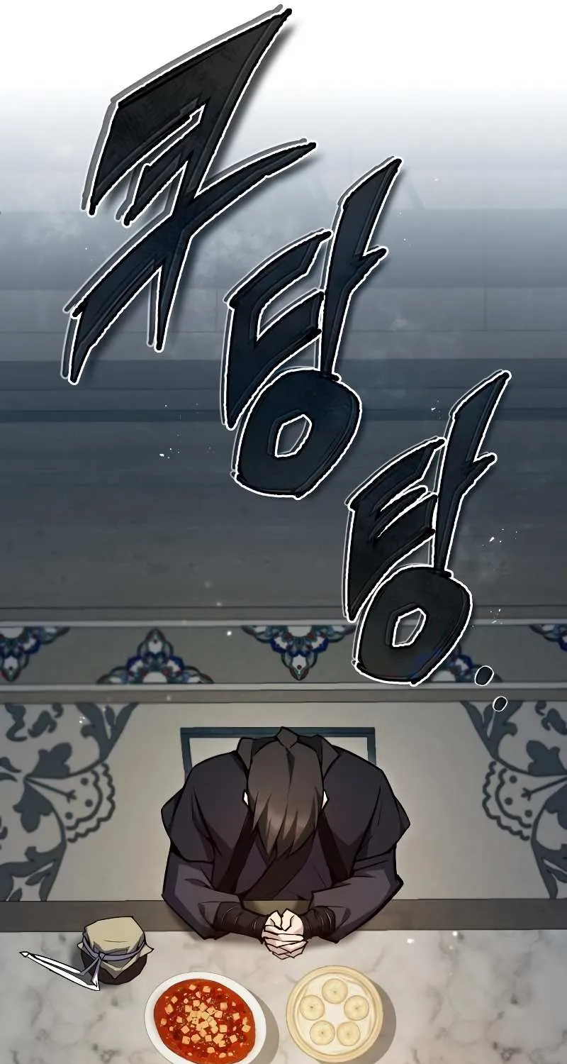 Read Star Instructor, Master Baek chapter 60 image 58 on Lezhin