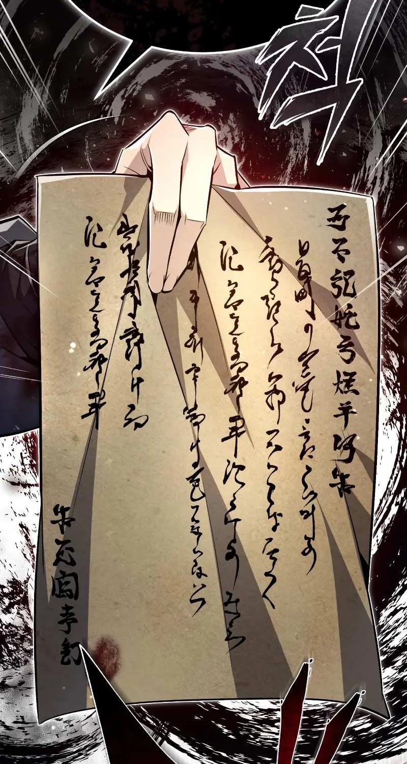 Read Star Instructor, Master Baek chapter 60 image 64 on Lezhin