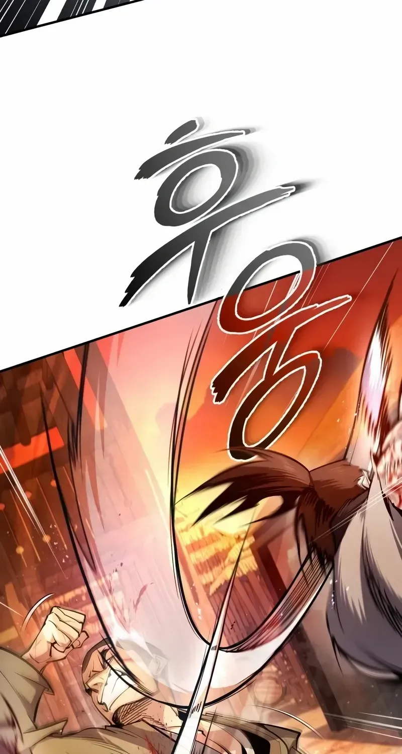Read Star Instructor, Master Baek chapter 62 image 94 on Lezhin