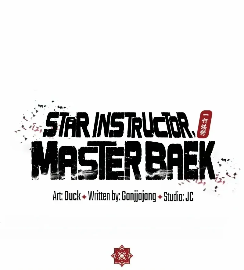 Read Star Instructor, Master Baek chapter 63 image 10 on Lezhin