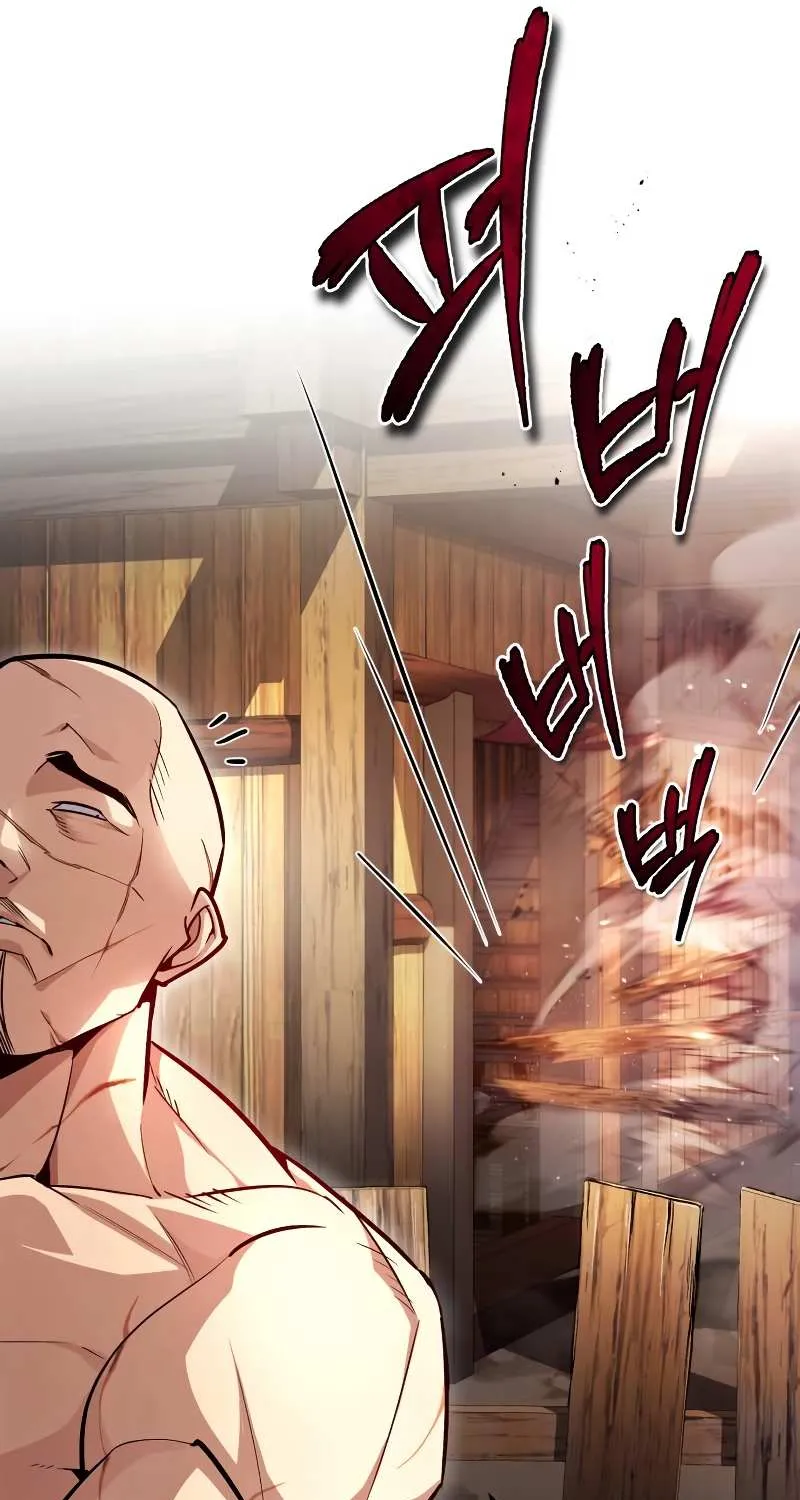 Read Star Instructor, Master Baek chapter 65 image 104 on Lezhin