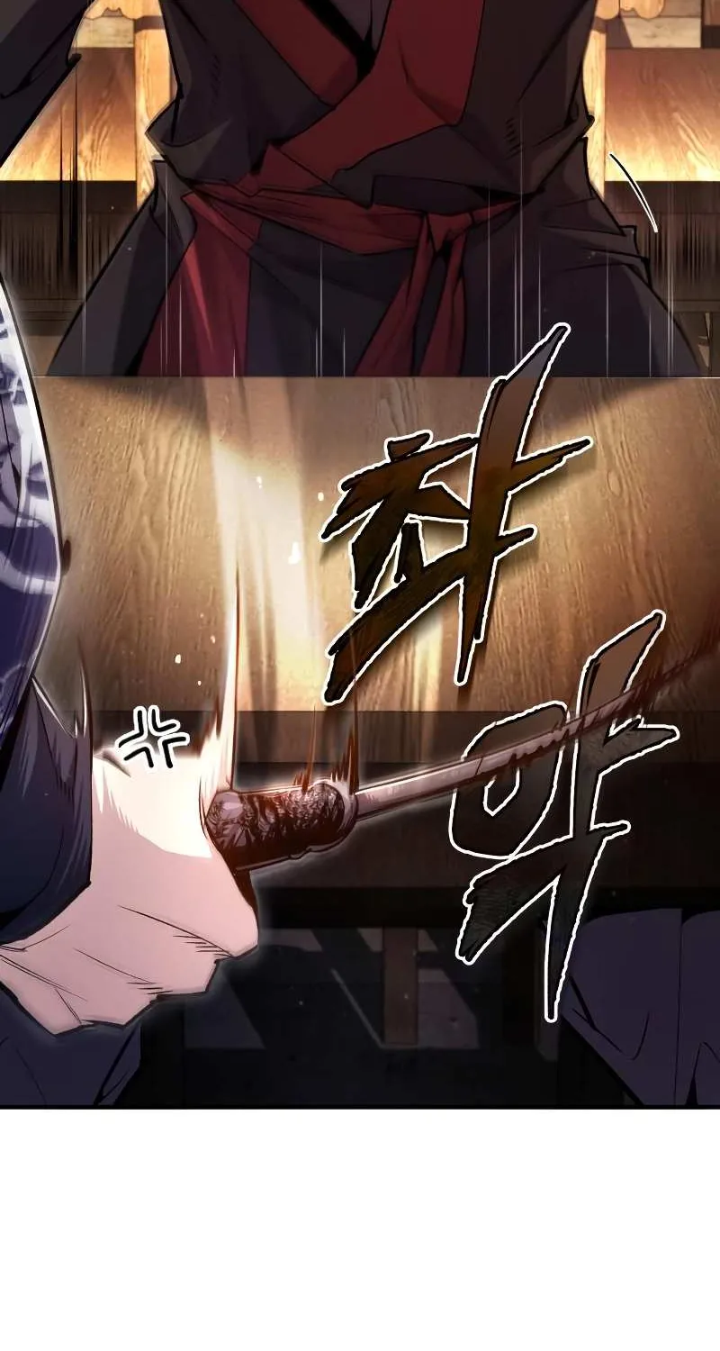 Read Star Instructor, Master Baek chapter 65 image 13 on Lezhin