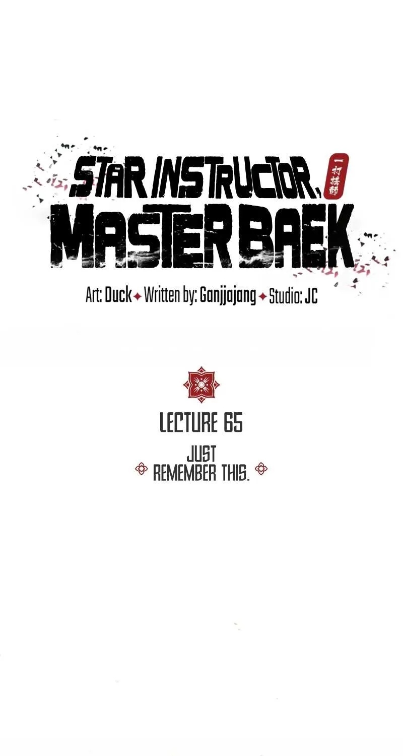 Read Star Instructor, Master Baek chapter 65 image 24 on Lezhin