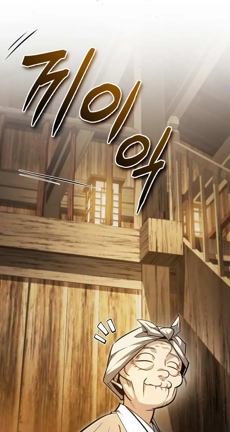 Read Star Instructor, Master Baek chapter 65 image 25 on Lezhin