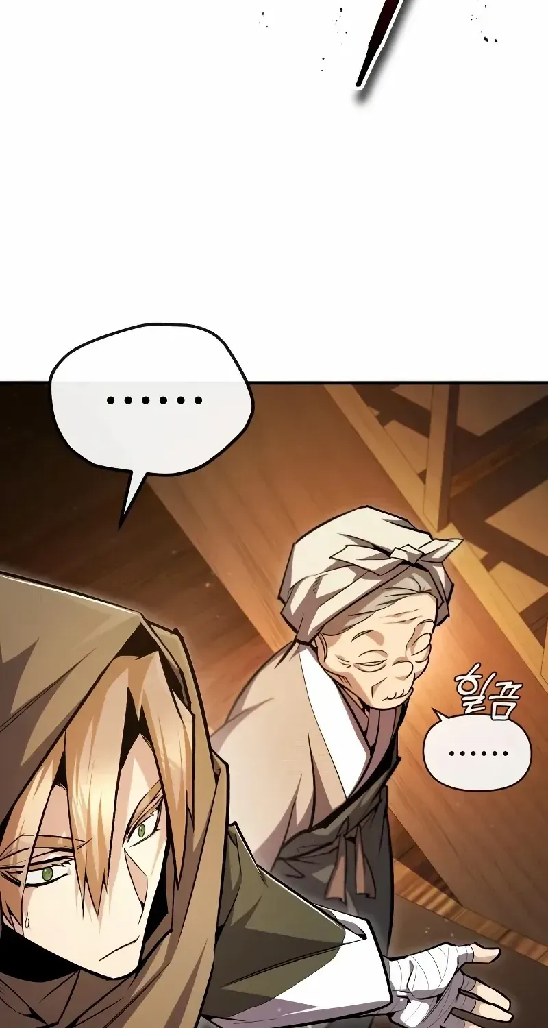 Read Star Instructor, Master Baek chapter 65 image 97 on Lezhin