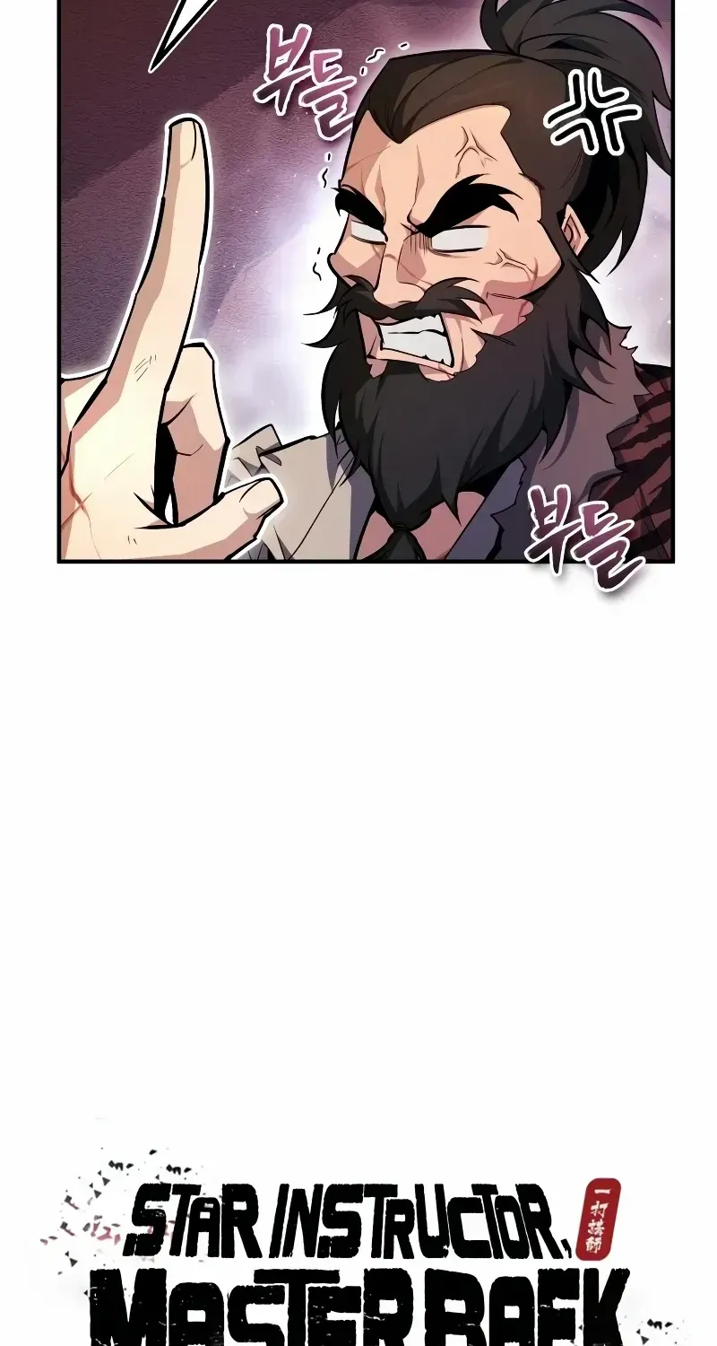 Read Star Instructor, Master Baek chapter 67 image 14 on Lezhin