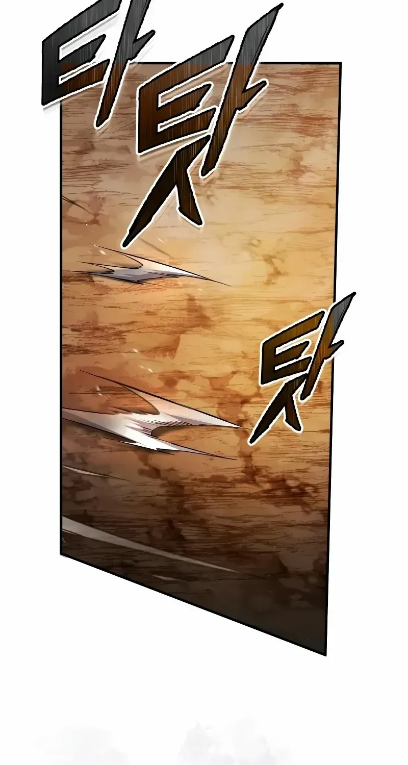 Read Star Instructor, Master Baek chapter 67 image 43 on Lezhin