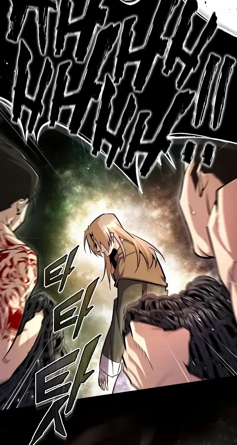 Read Star Instructor, Master Baek chapter 67 image 74 on Lezhin