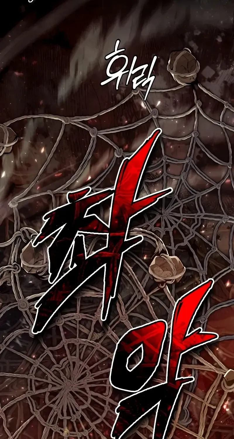 Read Star Instructor, Master Baek chapter 67 image 75 on Lezhin