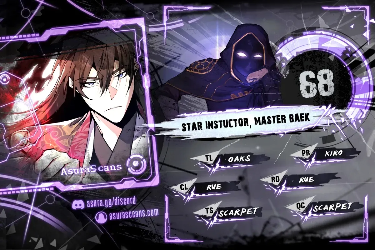 Read Star Instructor, Master Baek chapter 68 image 1 on Lezhin