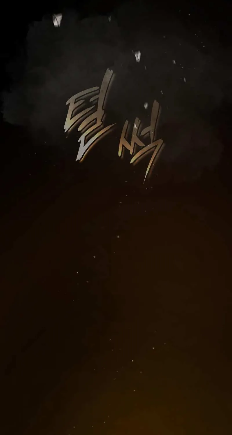 Read Star Instructor, Master Baek chapter 68 image 106 on Lezhin
