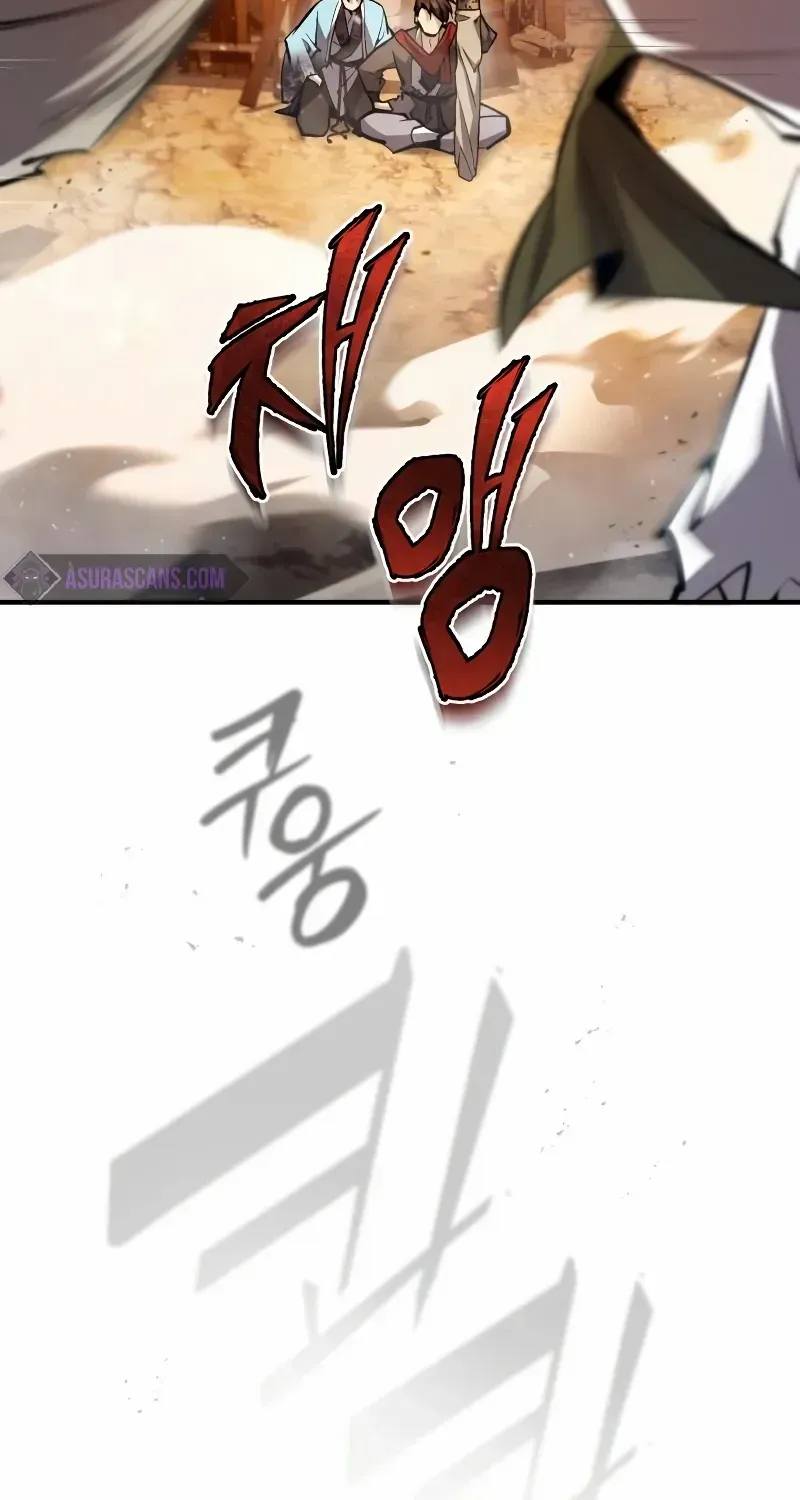 Read Star Instructor, Master Baek chapter 68 image 29 on Lezhin