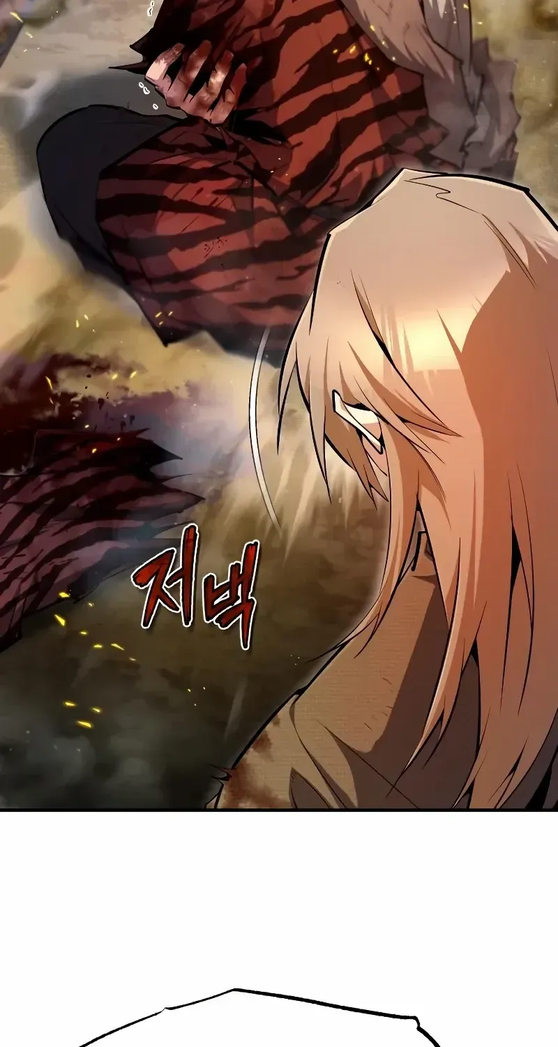 Read Star Instructor, Master Baek chapter 68 image 43 on Lezhin
