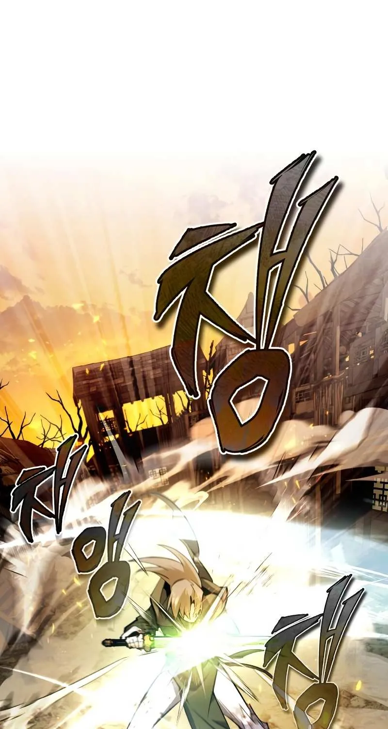 Read Star Instructor, Master Baek chapter 68 image 87 on Lezhin