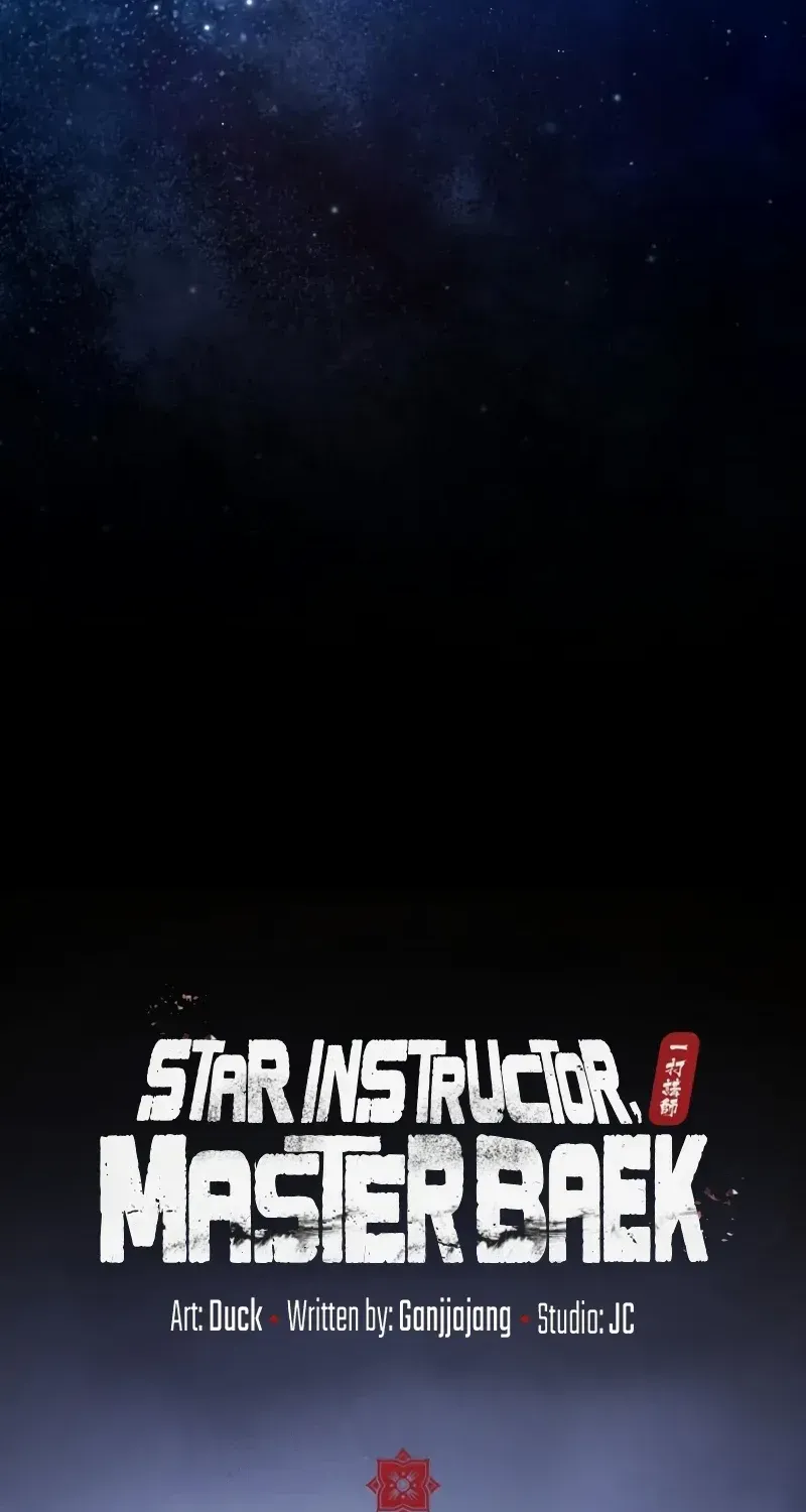 Read Star Instructor, Master Baek chapter 69 image 41 on Lezhin