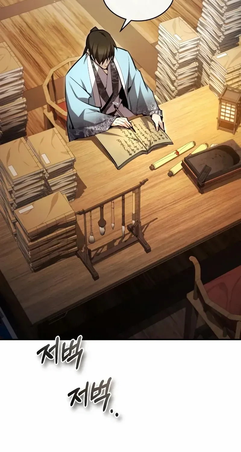 Read Star Instructor, Master Baek chapter 69 image 44 on Lezhin
