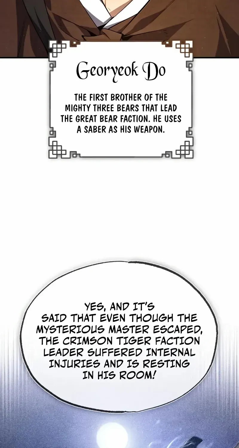 Read Star Instructor, Master Baek chapter 69 image 81 on Lezhin