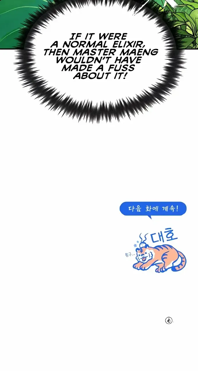 Read Star Instructor, Master Baek chapter 7 image 118 on Lezhin