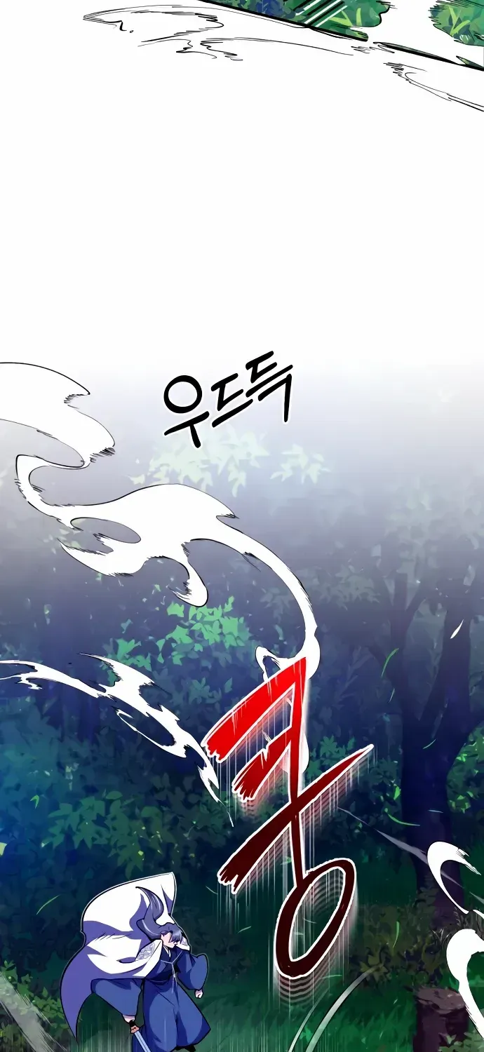 Read Star Instructor, Master Baek chapter 7 image 43 on Lezhin